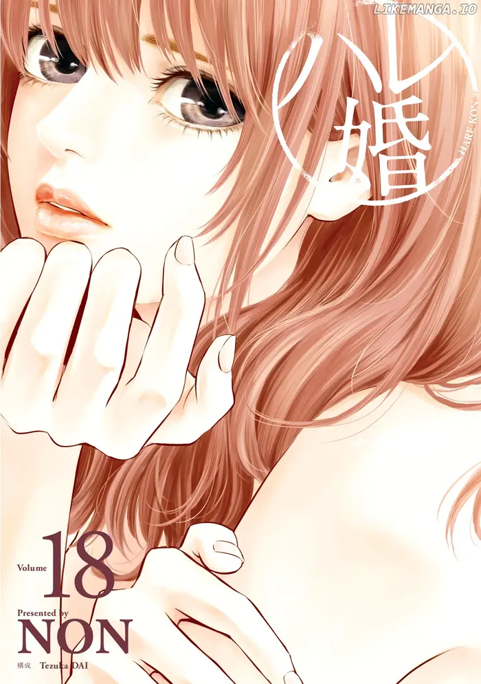 Hare Kon Chapter 168 image 03_optimized